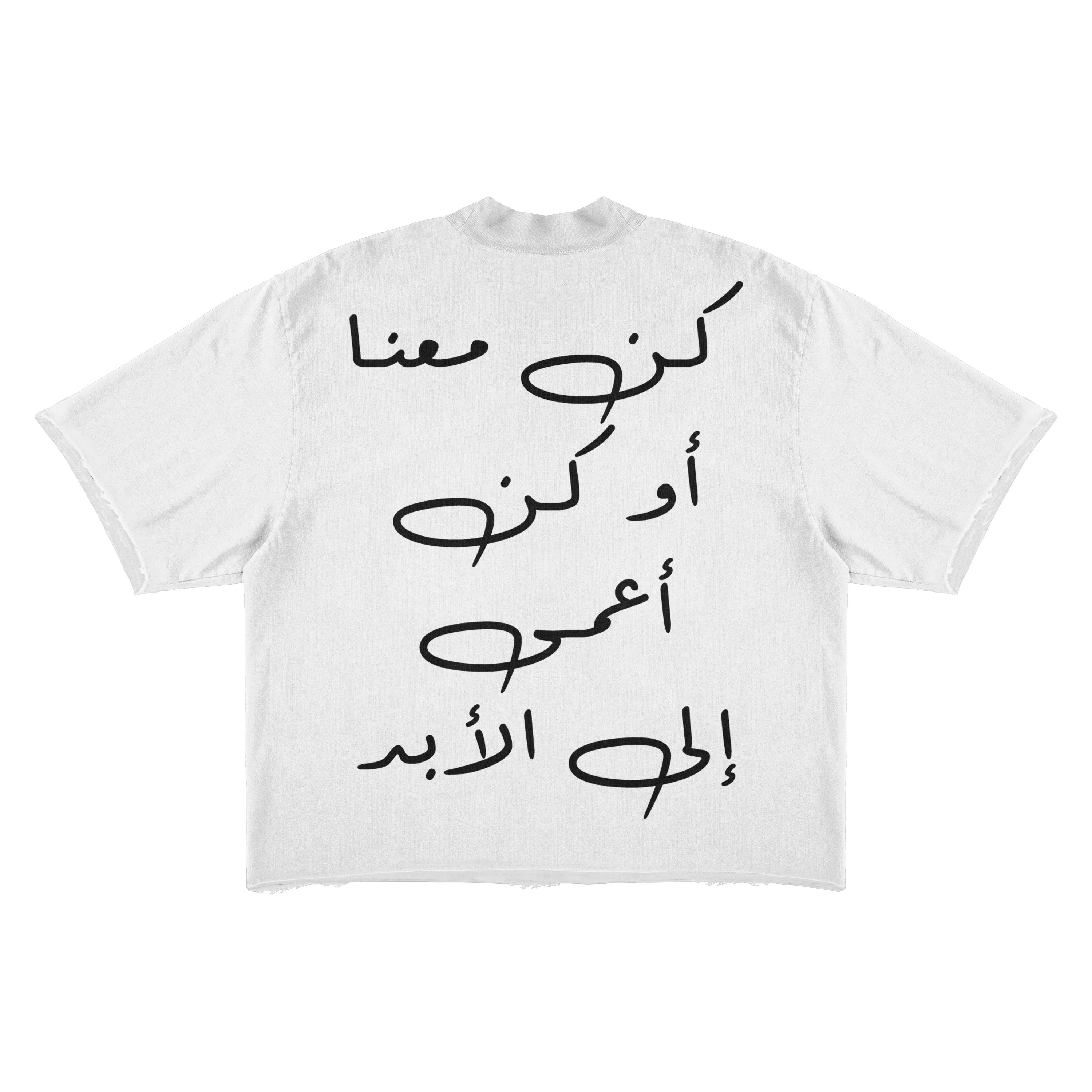 "Leila" White Shirt
